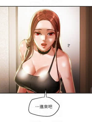 純情女攻略計劃 33-36話_35_006