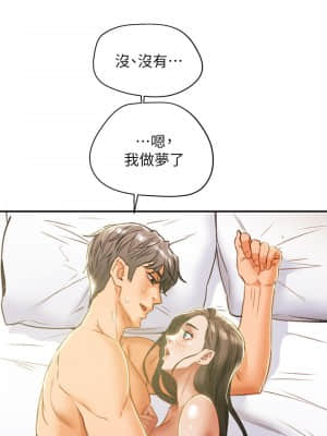 純情女攻略計劃 33-36話_34_019