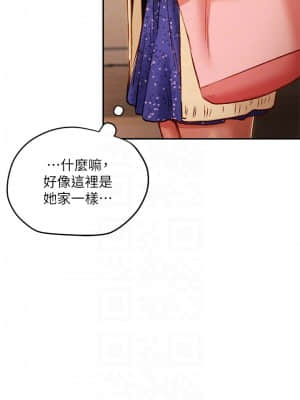 純情女攻略計劃 33-36話_35_008