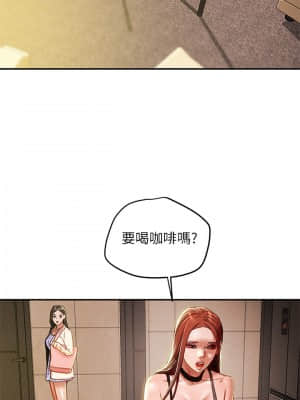 純情女攻略計劃 33-36話_35_007