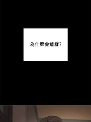 純情女攻略計劃 33-36話_36_039