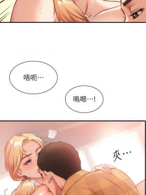 弟妹診撩室 19-20話_19_023