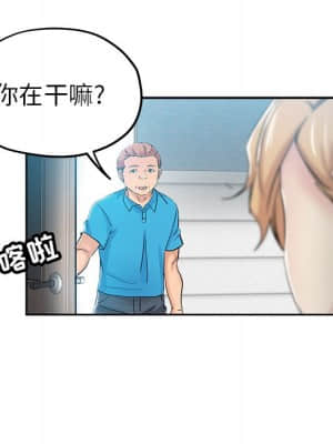 都是她壞壞 35-36話[完結]_35_085