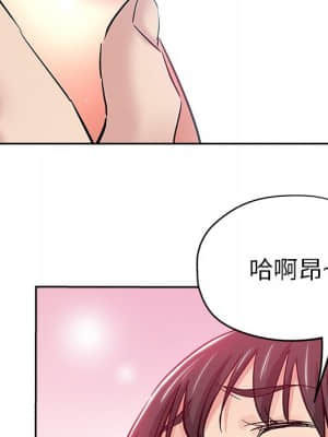 都是她壞壞 35-36話[完結]_36_037