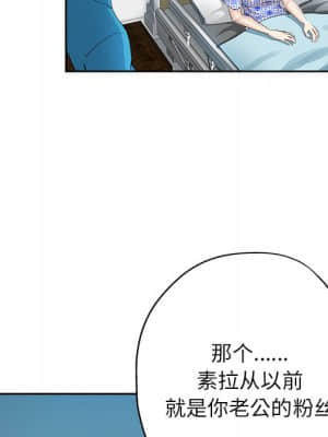 都是她壞壞 35-36話[完結]_35_095