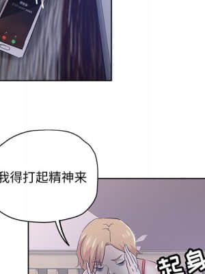 都是她壞壞 35-36話[完結]_35_041