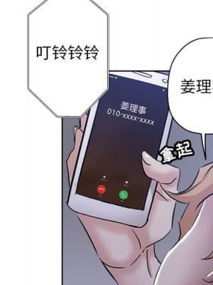 都是她壞壞 35-36話[完結]_35_039