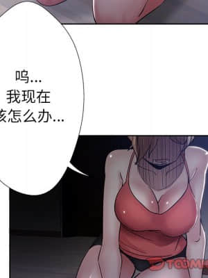 都是她壞壞 35-36話[完結]_35_046