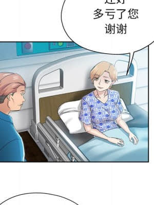 都是她壞壞 35-36話[完結]_35_089