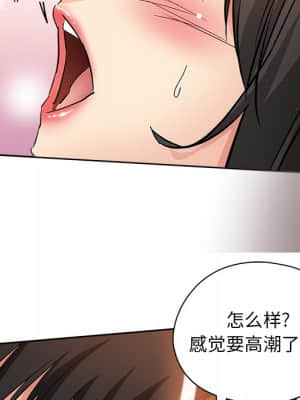 都是她壞壞 35-36話[完結]_35_061