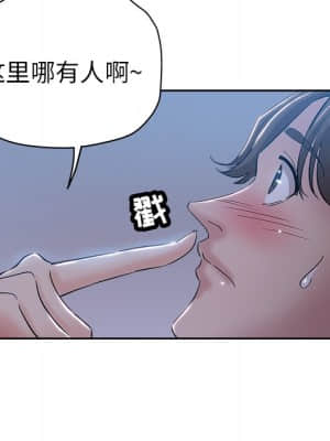 都是她壞壞 35-36話[完結]_36_087