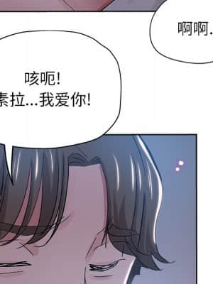 都是她壞壞 35-36話[完結]_36_093