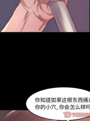 惡女 13-14話_14_051