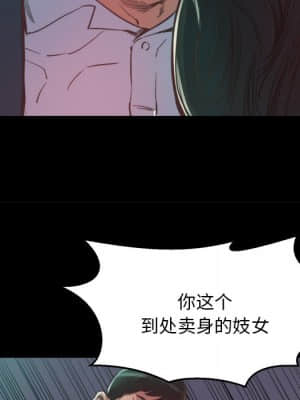 惡女 13-14話_13_088