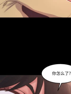 惡女 13-14話_14_104