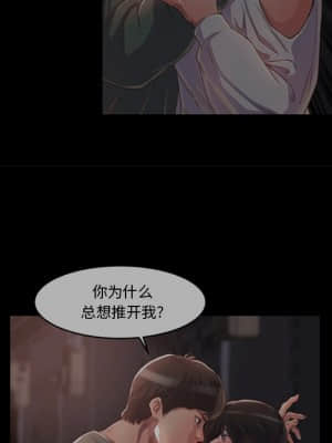 惡女 13-14話_14_094