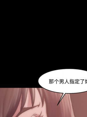 惡女 13-14話_14_072