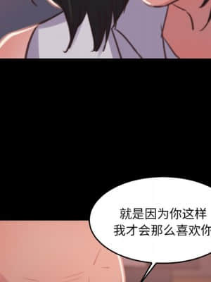 惡女 13-14話_13_005