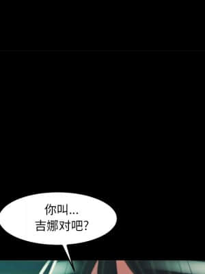 惡女 13-14話_13_034