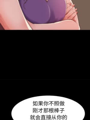 惡女 13-14話_14_080