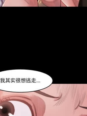 惡女 13-14話_14_119