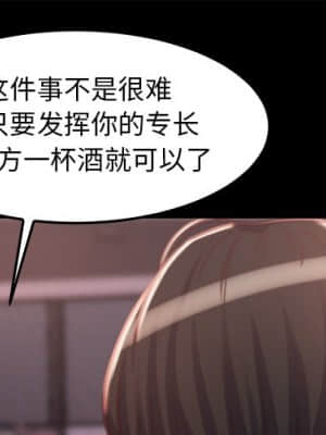 惡女 13-14話_13_001