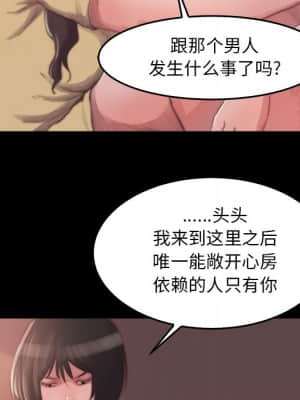 惡女 13-14話_14_116