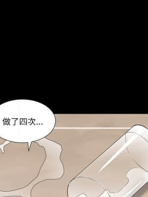 枷鎖2：赤腳 7-8話_07_139