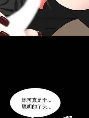 枷鎖2：赤腳 7-8話_08_079