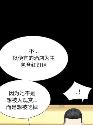 枷鎖2：赤腳 7-8話_08_066