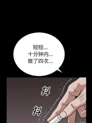 枷鎖2：赤腳 7-8話_07_141