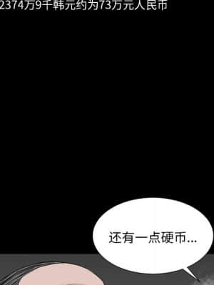 枷鎖2：赤腳 7-8話_07_032