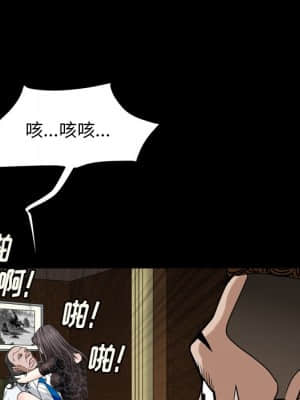 枷鎖2：赤腳 7-8話_07_102