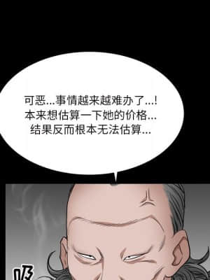 枷鎖2：赤腳 7-8話_07_048