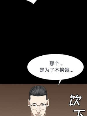 枷鎖2：赤腳 7-8話_08_058