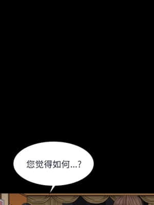 枷鎖2：赤腳 7-8話_08_044