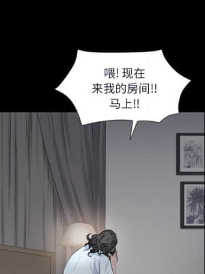 枷鎖2：赤腳 7-8話_08_110