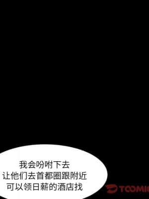 枷鎖2：赤腳 7-8話_08_064