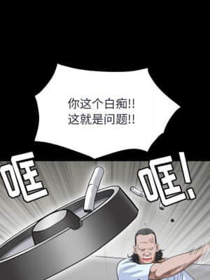 枷鎖2：赤腳 7-8話_08_143