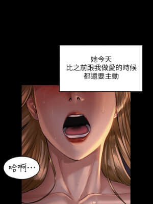 傀儡 172-173話_172_025