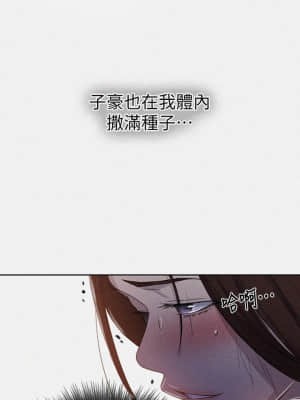 秘密教學 84-85話_85_001