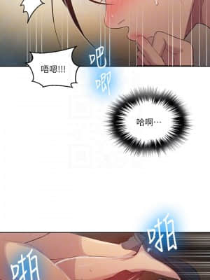 秘密教學 84-85話_84_016