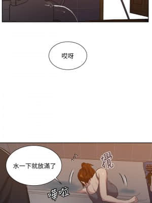 秘密教學 84-85話_85_024