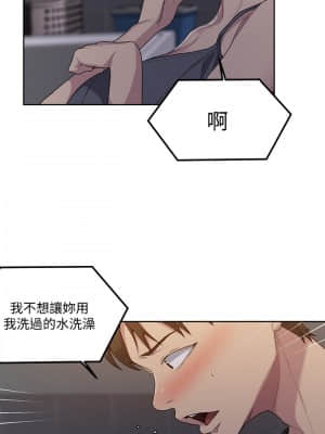 秘密教學 84-85話_85_026