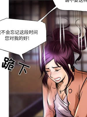 命中注定愛上妳 20-21話_21_037