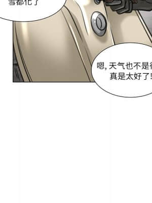 命中注定愛上妳 20-21話_20_077