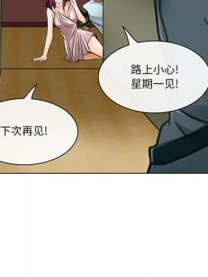 命中注定愛上妳 20-21話_20_066