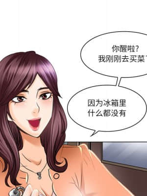 命中注定愛上妳 20-21話_20_006