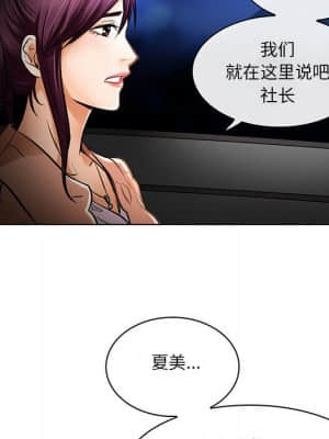 命中注定愛上妳 20-21話_21_024