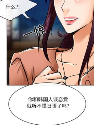 命中注定愛上妳 20-21話_21_034